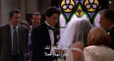 Everybody Loves Raymond الموسم الثاني The Wedding: Part 2 والاخيرة 25