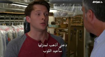 Criminal Minds الموسم العاشر If the Shoe Fits 6