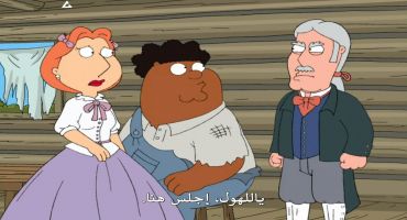 Family Guy الموسم الرابع الحلقة السابعة والعشرون والاخيرة 27