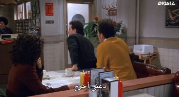 Seinfeld الموسم التاسع The Cartoon 13