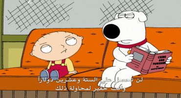 Family Guy الموسم الثالث الحلقة الخامسة عشر 15