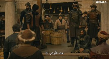 Dirilis: Ertugrul الموسم الخامس الحلقة الثالثة والعشرون 23