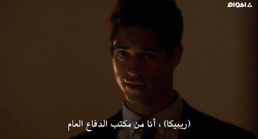 How to Get Away with Murder الموسم الاول Smile, or Go to Jail 3