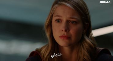 Supergirl الموسم الثالث Shelter from the Storm 18