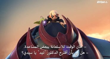 Skylanders Academy الموسم الثالث Raiders of the Lost Arkus, Part 2 الاخيرة 13