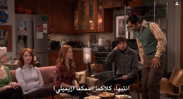 The Big Bang Theory الموسم العاشر The Emotion Detection Automation 14