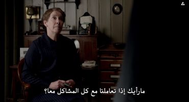 Downton Abbey الموسم الرابع الحلقة الخامسة 5