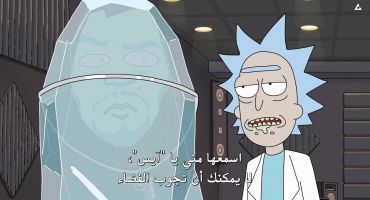 Rick and Morty الموسم الثاني Get Schwifty 5
