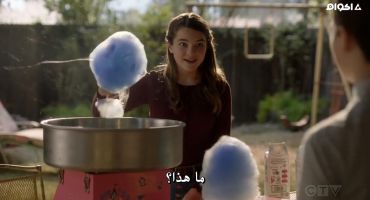 Young Sheldon الموسم الخامس A Suitcase Full of Cash and a Yellow Clown Car 16