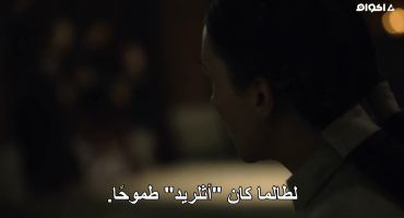 The Last Kingdom الموسم الرابع  2