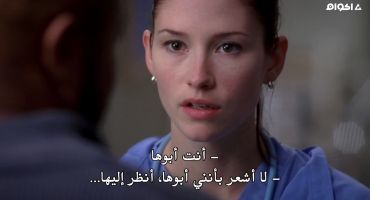 Grey's Anatomy الموسم الرابع Physical Attraction... Chemical Reaction 7