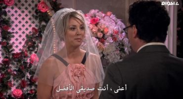 The Big Bang Theory الموسم التاسع The Matrimonial Momentum 1