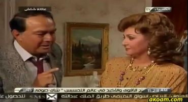 عائلة الأستاذ شلش  15