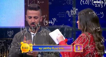 تارا عماد و هاني عادل ج 1