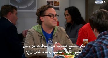 The Big Bang Theory الموسم السابع The Workplace Proximity 5