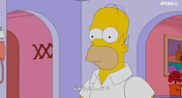 The Simpsons الموسم الرابع والعشرون الحلقة الثانية والعشرون والاخيرة 22