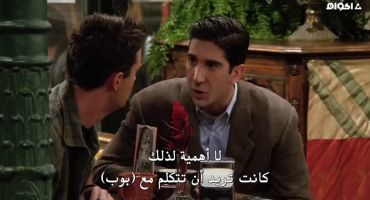 Friends الموسم الثاني The One with the Baby on the Bus 6