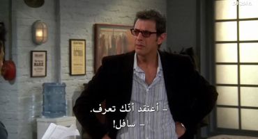 Friends الموسم التاسع The One with the Mugging 15