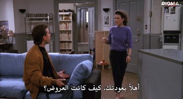 Seinfeld الموسم الاول The Robbery 2