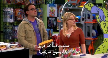 The Big Bang Theory الموسم السابع The Scavenger Vortex 3