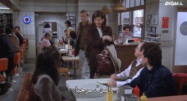 Seinfeld الموسم السابع The Bottle Deposit 23