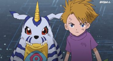 Digimon Adventure الموسم الاول الحلقة الثامنة عشر 18