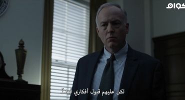 House of Cards الموسم الاول الحلقة الاولي 1