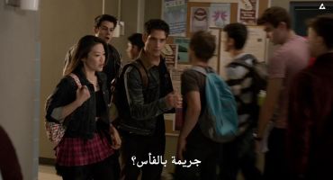 Teen Wolf الموسم الرابع Muted 3