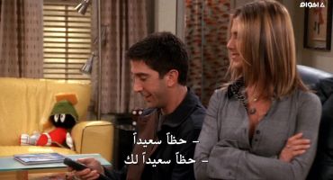 Friends الموسم الثامن The One with the Videotape 4