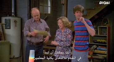 That 70s Show الموسم السابع 2120 So. Michigan Ave 21