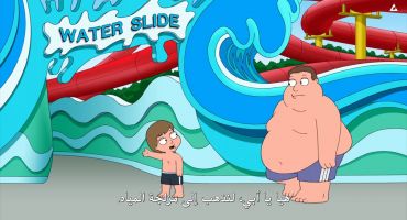 Family Guy الموسم الرابع عشر الحلقة السادسة عشر 16