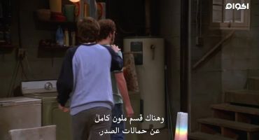 That 70s Show الموسم الخامس Babe I'm Gonna Leave You 14