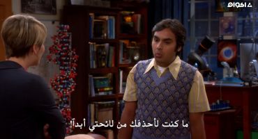 The Big Bang Theory الموسم الثامن The Hook-up Reverberation 4