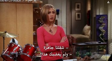 Friends الموسم السابع The One with the Holiday Armadillo 10