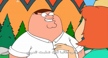 Family Guy الموسم الاول الحلقة السادسة 6