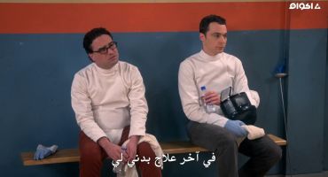 The Big Bang Theory الموسم التاسع The Perspiration Implementation 5