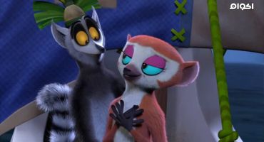 All Hail King Julien الموسم الثاني مدبلج Crimson and Clover 3