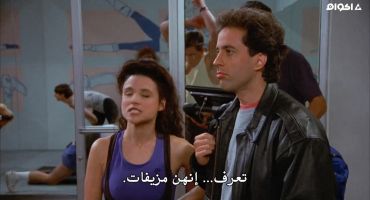 Seinfeld الموسم الرابع The Implant 19