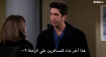 Friends الموسم الرابع The One with the Free Porn 17