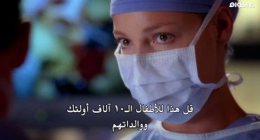 Grey's Anatomy الموسم الخامس Life During Wartime 6