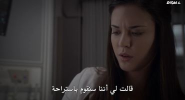 House M.D. الموسم الثامن Love is Blind 14