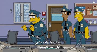 The Simpsons الموسم الحادي والعشرون الحلقة العشرون 20