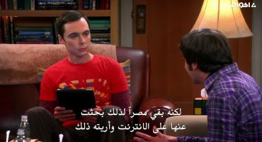 The Big Bang Theory الموسم السادس The Extract Obliteration 6