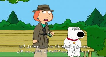 Family Guy الموسم الثالث الحلقة الثالثة عشر 13