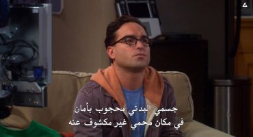 The Big Bang Theory الموسم الرابع The Cruciferous Vegetable Amplification 2