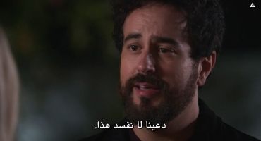 Maggie الموسم الاول You Will Have a Night to Remember 7
