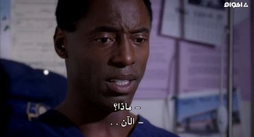 Grey's Anatomy الموسم الثالث From a Whisper to a Scream 9