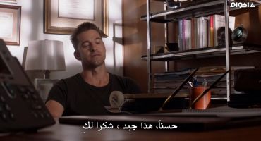 Animal Kingdom الموسم الثاني You Will Be Gutted 12