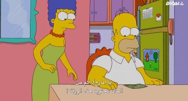 The Simpsons الموسم الثاني والعشرون الحلقة العشرون 20