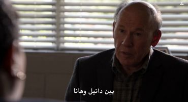 Rectify الموسم الرابع Happy Unburdening 7